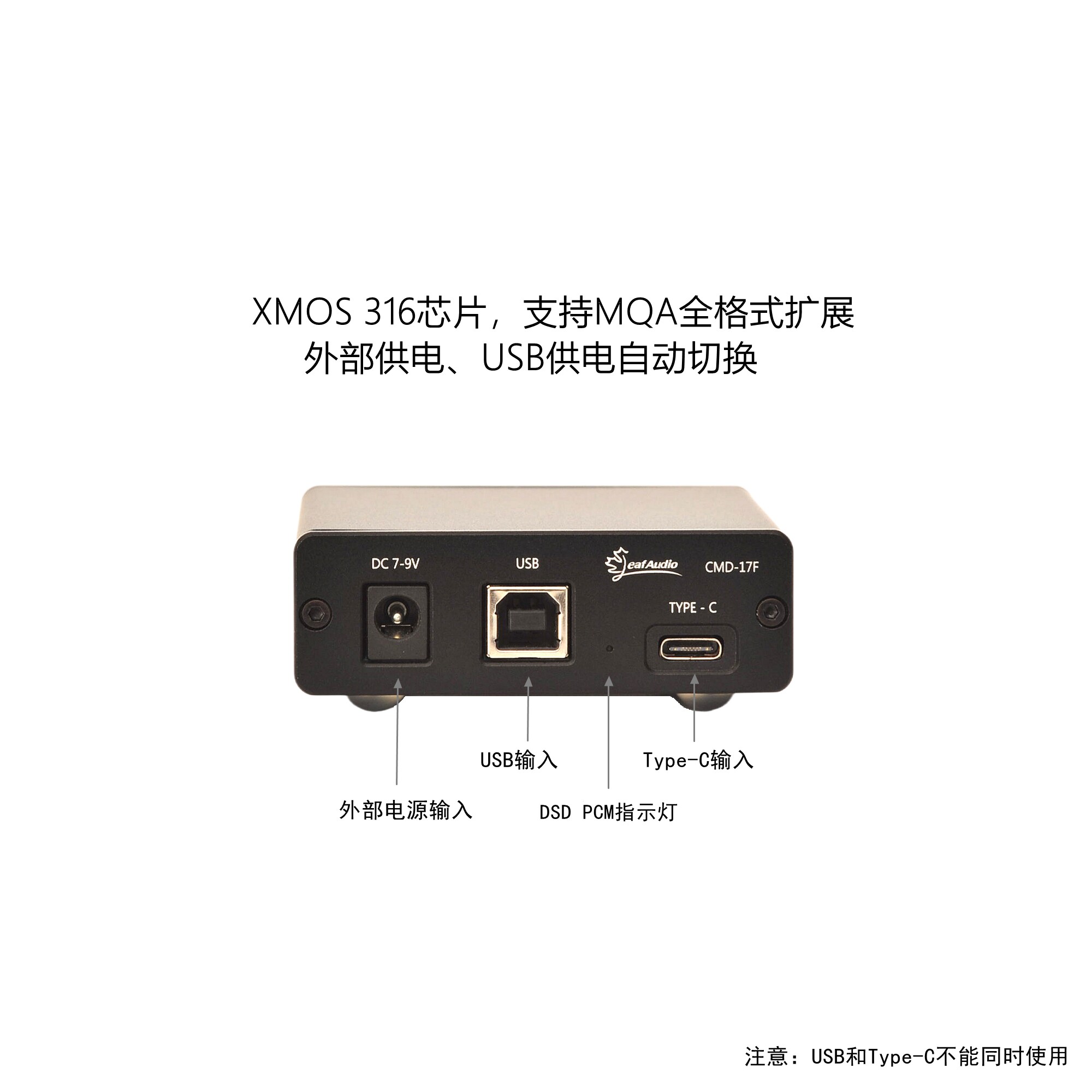 Audio Interface - Leaf Audio CMD17F Digitale Schnittstelle USB-Soundkarte
