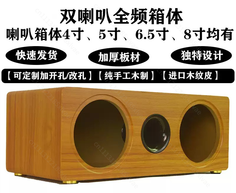 3 bis 8 Zoll Dual-Position-Lee – Diy Speaker Bewertung und Preis